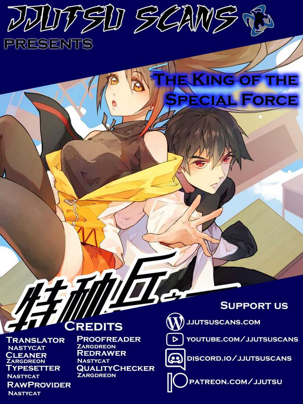 The king of the special forces Chapter 10 1